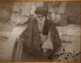 سفر به سومین دیار حرم اهل بیت (ع) در ایران -  بخش نخست