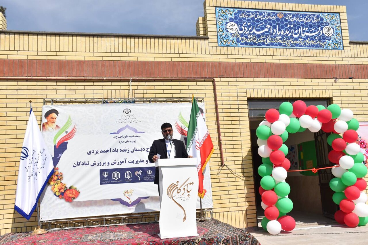 «هر سه شنبه  یک مدرسه»؛ طرحی برای افزایش سرانه آموزشی 