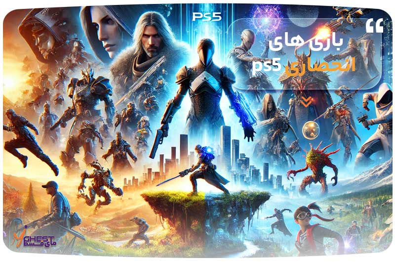 بازی های انحصاری ps5