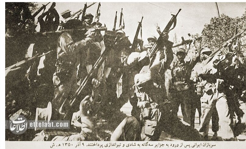 نطق هویدا در مجلس پس از «پیاده شدن نیروهای مسلح ایران در جزایر سه گانه»