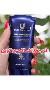  روش های مراقبتی، لایه برداری سطحی پوست از سلول های مرده