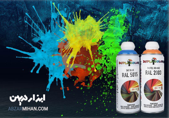 آموزش استفاده از اسپری دوپلی کالر