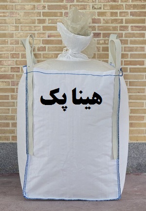 قیمت خرید و فروش جامبوبگ دو سر قیف تولید شده در تهران