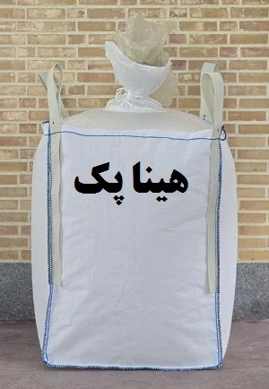 قیمت خرید و فروش جامبوبگ دو سر قیف تولید شده در تهران