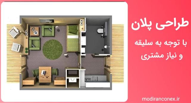 انواع کانس های باکیفیت و ویژگی های متفاوت را از مدیران کانس بخواهید