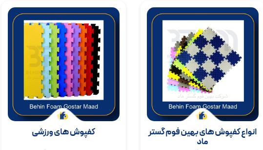 نکات مهم در خرید تاتامی برای سالن های ورزشی بزرگ