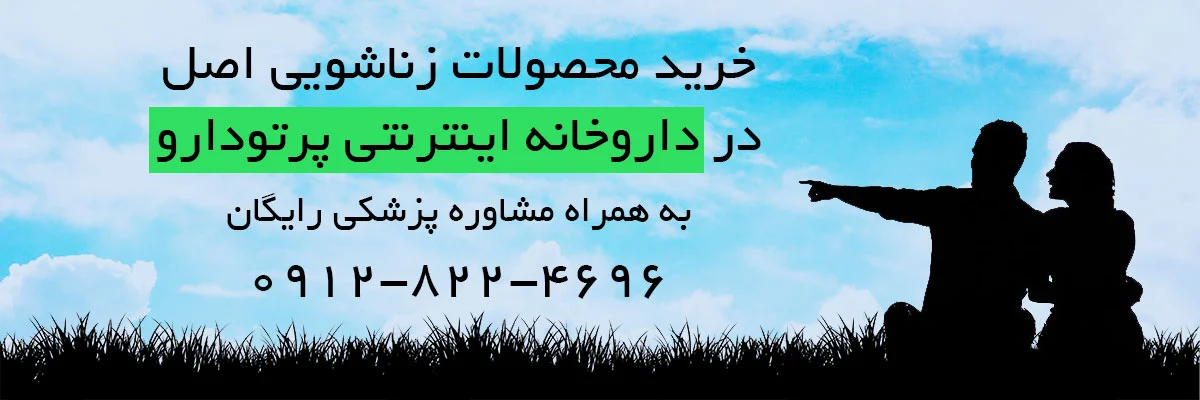 آیا قرص سیالیس تاخیری است؟