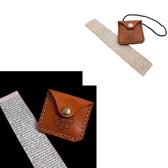 گردنبند حرز امام جواد