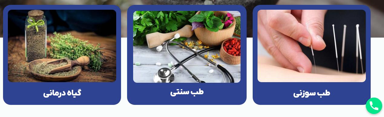 خدمات اصلی در کلینیک طب سوزنی چیست؟