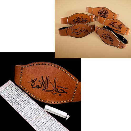 حرز امام جواد از کجا تهیه کنیم؟