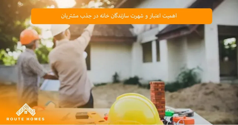 تأثیر معماری مدرن بر کیفیت ساخت و ساز تورنتو