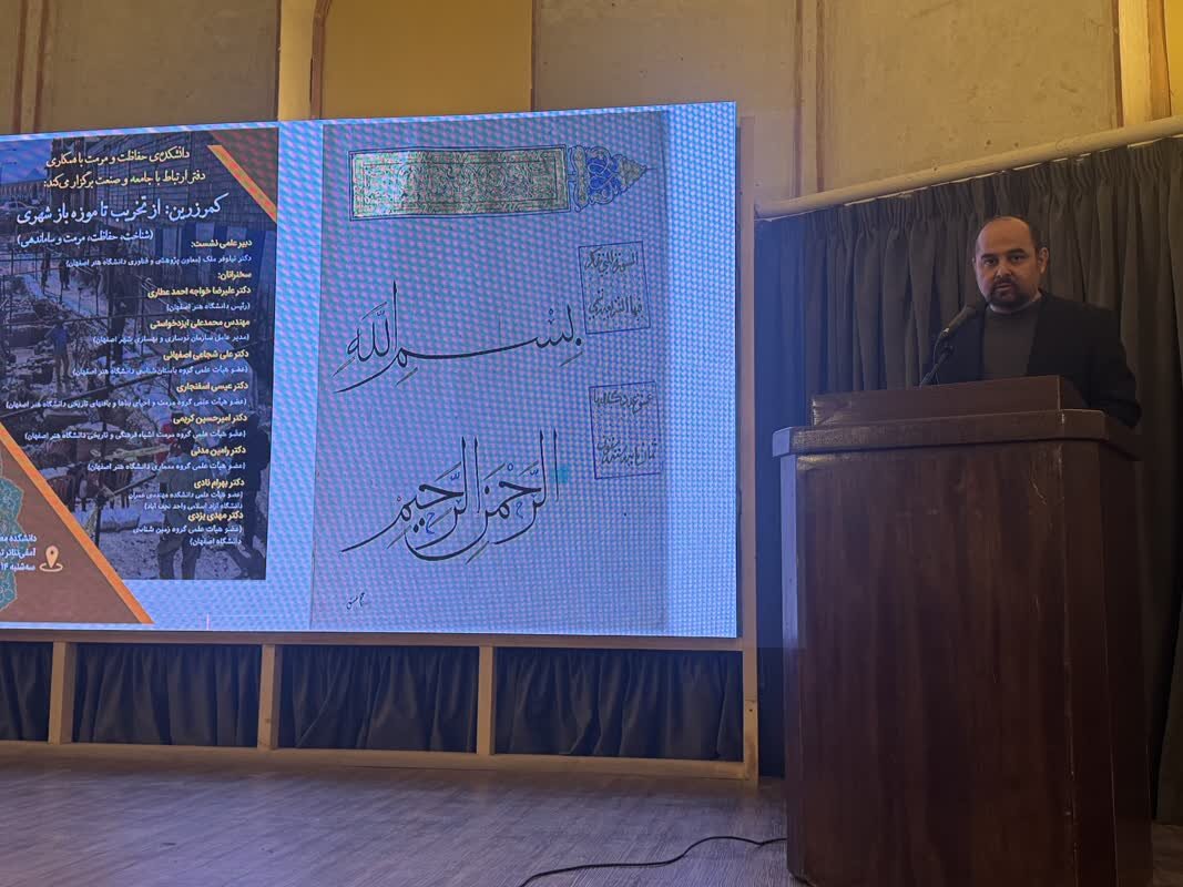 تاریخ اصفهان زیر زمین نهفته است - خبرگزاری مهر | اخبار ایران و جهان