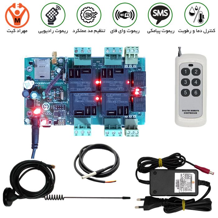 چگونه کنترل از راه دور مناسب برای تمام دستگاه های خانگی را پیدا کنیم؟ راهنمای جامع و گام به گام