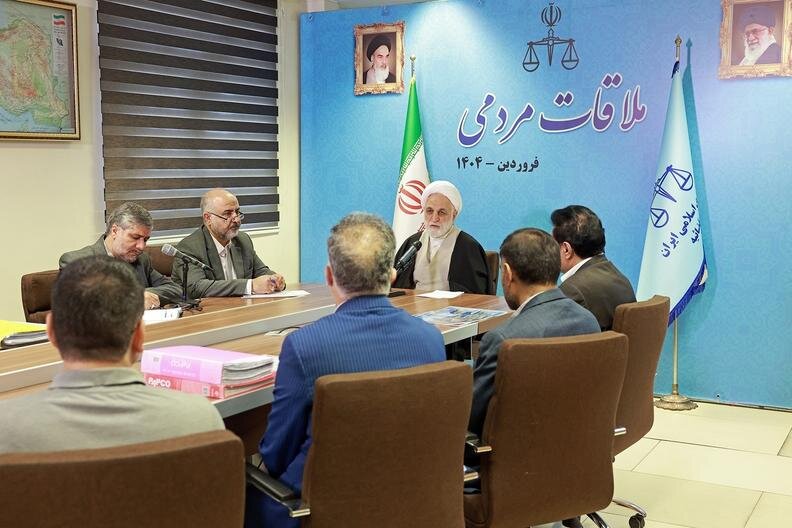 بررسی ویژه مشکلات و مسائل قضایی و حقوقی سرمایه‌گذاران تولیدی در جریان ملاقات مردمی امروز رئیس قوه قضاییه