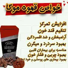 گانودرما | قهوه سفارش قهوه گانودرما دکتر بیز | بررسی ویژگی ها