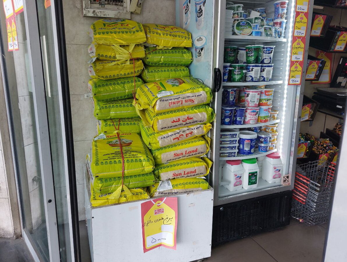 هر کیلوگرم لوبیاچیتی از نیم میلیون تومان گذشت+ جدول قیمت کالاهای اساسی