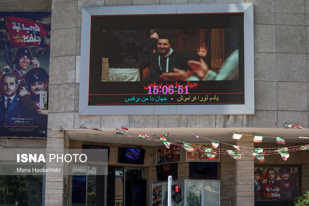 «سایه، روشن» سینمای ایران - ایسنا