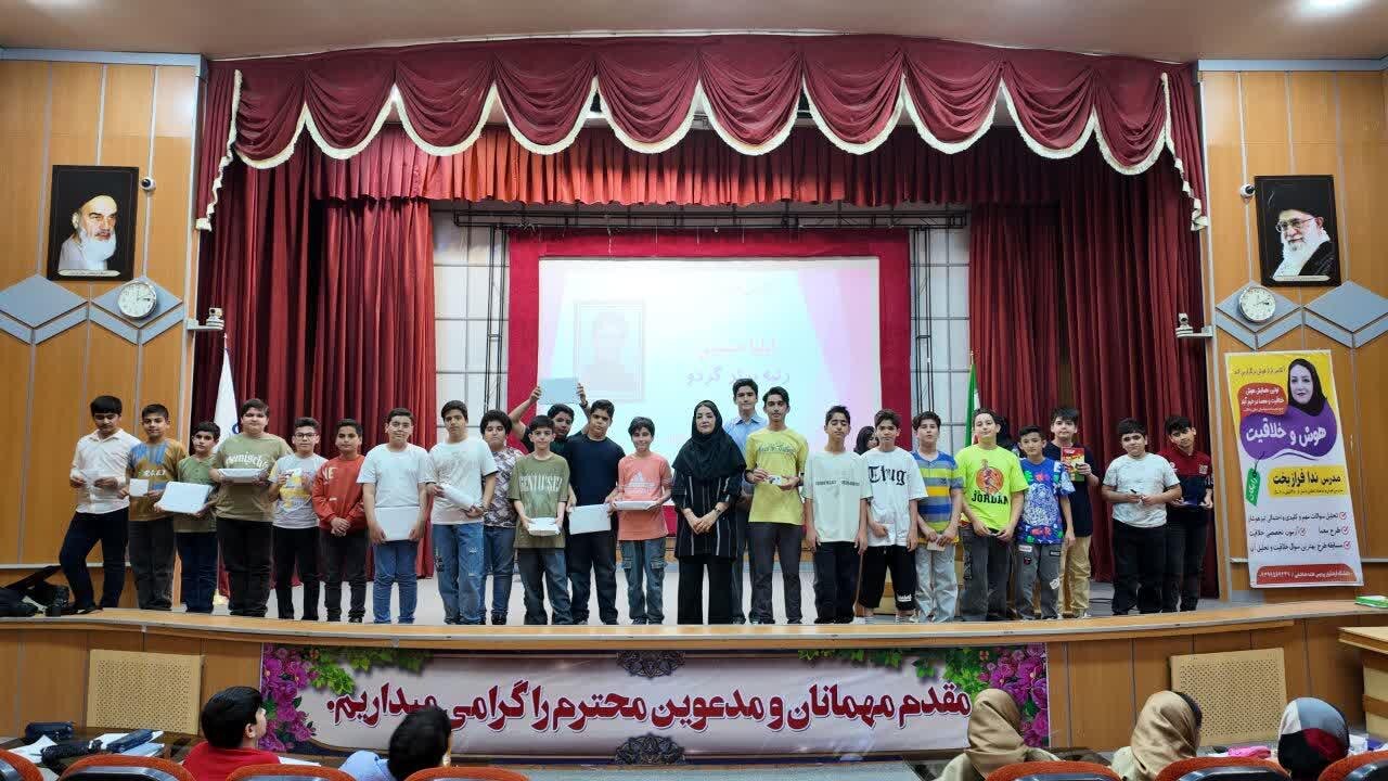 اولین همایش هوش خلاقیت و معما با حضور ۳۰۰ دانش آموز در خرم آباد