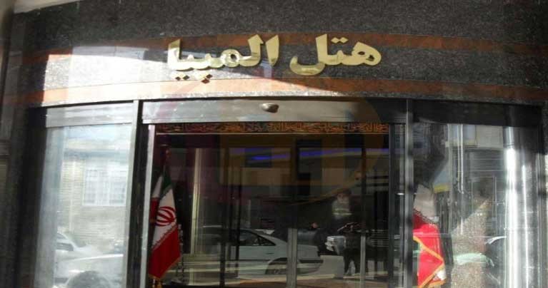 هتل المپیا مشهد