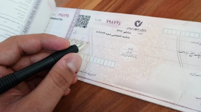 نحوه دریافت چک تضمینی معتبر در معاملات سنگین