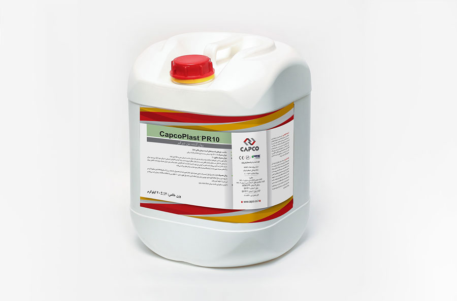 افزودنی های بتن شرکت بتن آریا