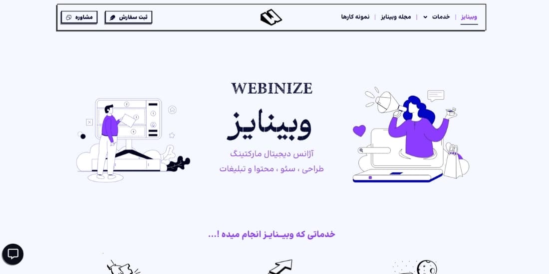 بازاریابی | اپلیکیشن تعادل بین برندینگ و عملکرد کوتاه مدت؛ چالش بازاریابان ایرانی در 1404