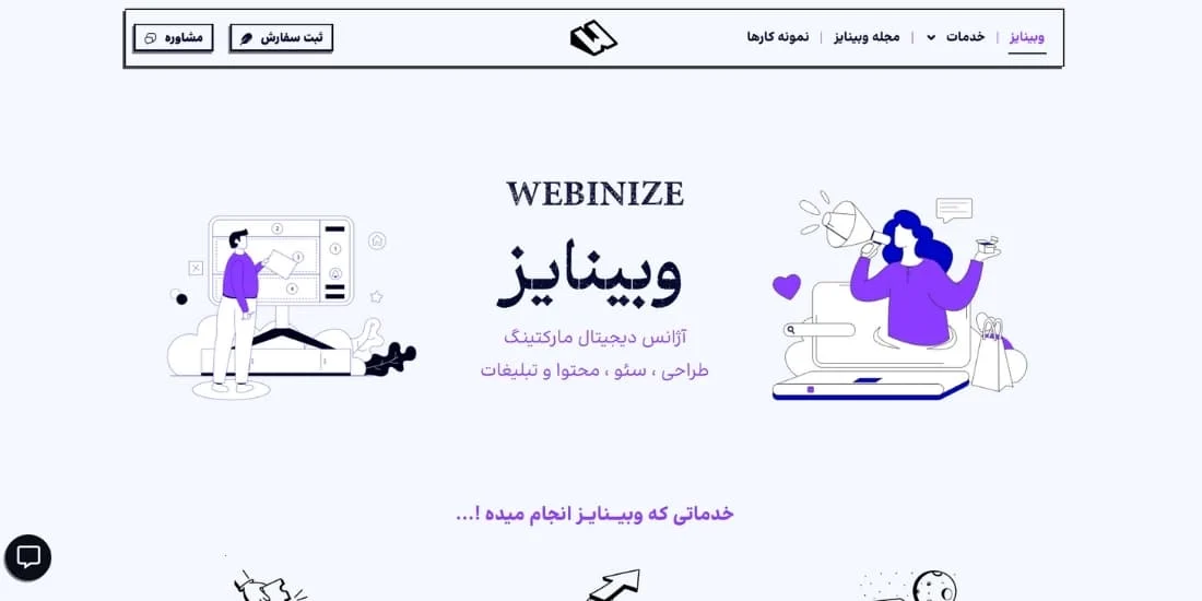 تعادل بین برندینگ و عملکرد کوتاه مدت؛ چالش بازاریابان ایرانی در 1404