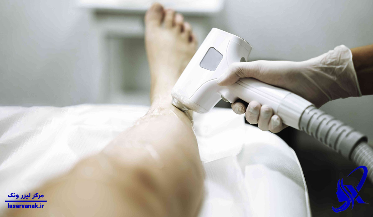 درمان | بیماری بهترین مرکز لیزر موهای زائد در ونک