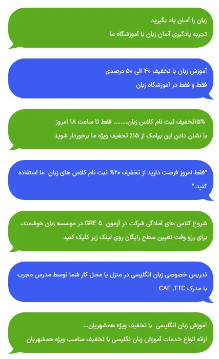 تبلیغ تدریس خصوصی زبان انگلیسی