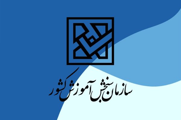 رشته های دانشگاه آزاد تهران شمال بدون کنکور